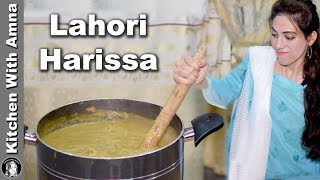 Lahori Chicken Hareesa Recipe -  How to make Hareesa - Kitchen With Amna