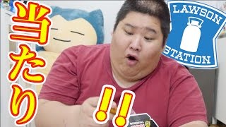 ローソンの新商品でついにやっちゃいました。。。！！
