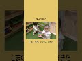 双子の娘としまぐるランド行ってきた