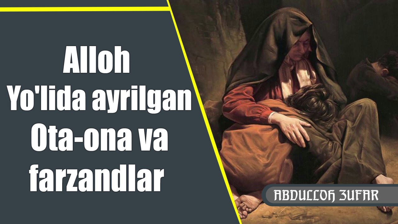 Махзун бўлманг! Сабр қилинг! Хали жаннат бор сизга!