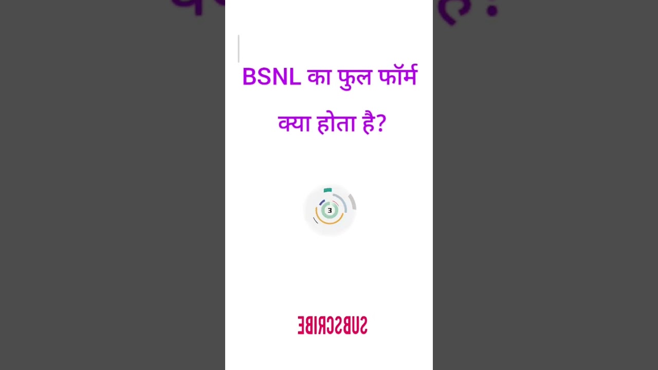 BSNL full form|| Short video 😇😇😇