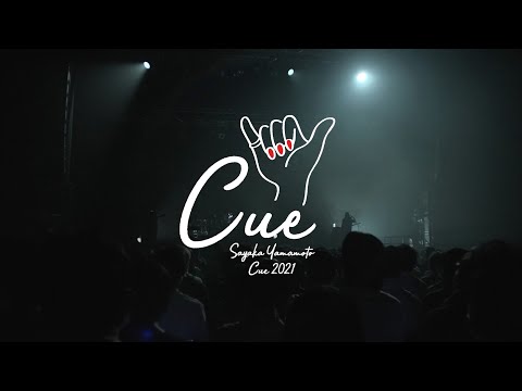 SAYAKA YAMAMOTO CUE 2021TOUR DIGEST FIRST HALF - YouTube