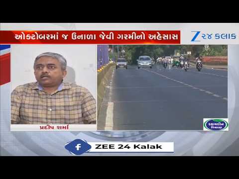 Dry Weather to Prevail in Gujarat for Next 7 Days: Temperatures Remain 2 to 4 Degrees Above Normal