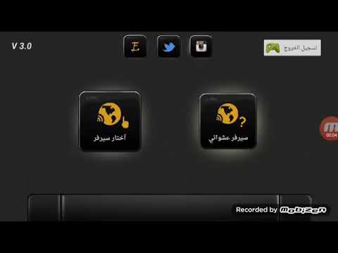 هجوله أونلاين مهكره 