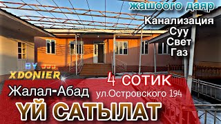 картинка: Үй САТЫЛАТ 4 сотик 85 000 $ жер 6 комнаталуу  жашаган аймак Жалал-Абад борборунда