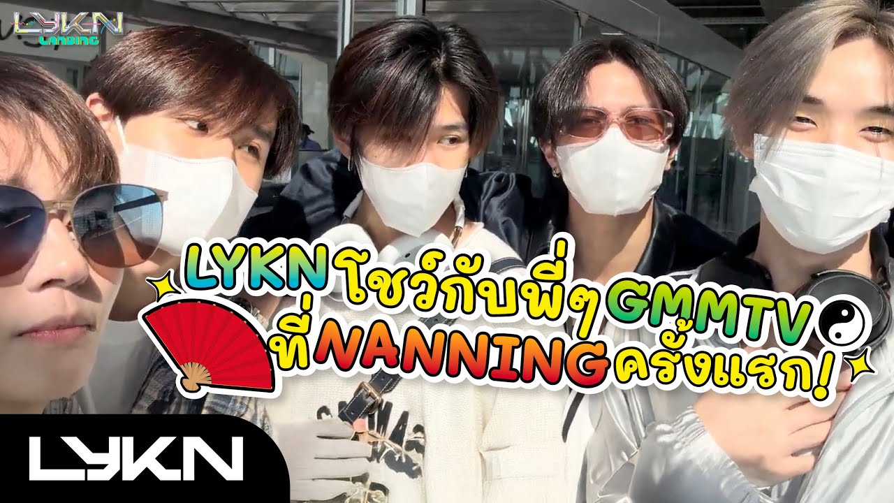 LYKN - NO WORRIES（Japanese version）teaser - YouTube
