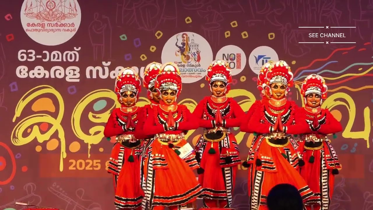 M R S H S S   ATTAPADY  : A GRADE STATE SCHOOL KALOLSAVAM 2025