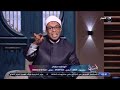 الشيخ محمد أبوبكر يشرح معنى الآية الكريمة أ ل ه اك م الت ك اث ر ح ت ى ز ر ت م ال م ق اب ر الشيخ محمد أبوبكر يشرح معنى الآية الكريمة أ ل ه اك م الت ك اث ر ح ت ى ز ر ت م ال م ق اب ر