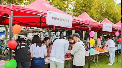 East China Normal University -  Alumni Day 2019