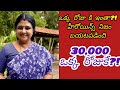 ఒక్క రోజు కి 30,000?! సీరియల్ హీరోయిన్స్ డైలీ సాలరీ రివీల్ 😳💸