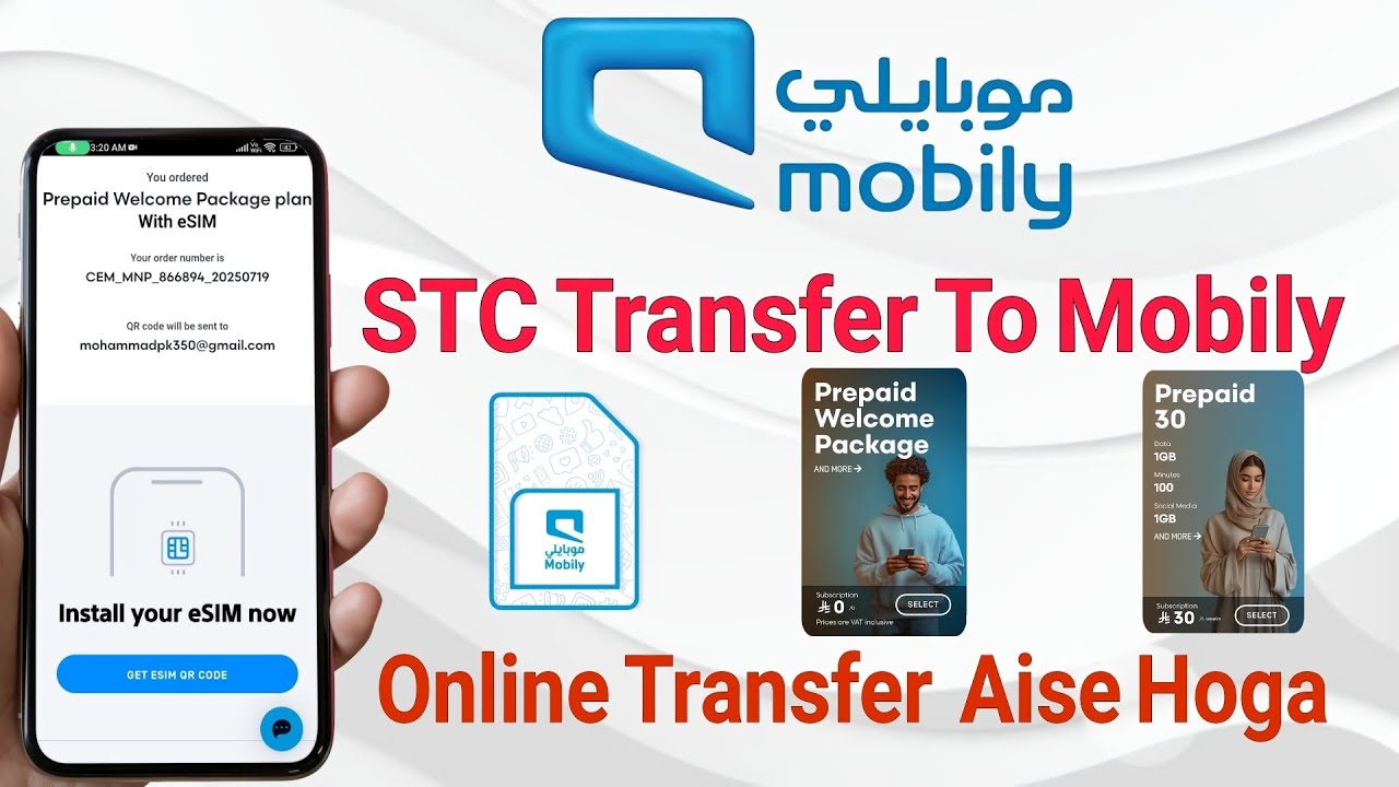 Mobily Sim Boy How To Convert STC SIM To Mobily | STC SIM Transfer To Mobily | STC SIM ...