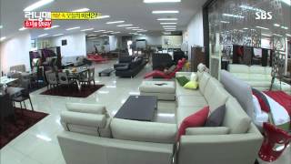 런닝맨(소녀를 찾아라) 20130929 #13(6)