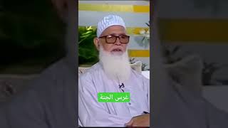 ‏لا حول ولا قوة الا بالله العلي العظيم￼