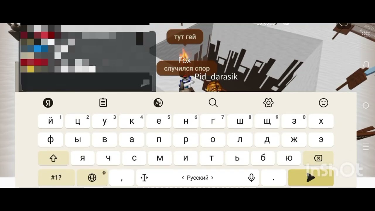 Новости Канавы