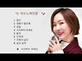 #자두두유 #자두강두마루 #여가수                                       &quot; 톡톡튀고 솔직한 가사및멜로디 &quot;   더 자두