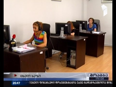 ვიდეო: როგორ გაირკვეს სბერბანკის ცხელი ხაზის ტელეფონის ნომერი