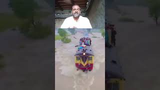 Shillong Mein Train Fas Gai