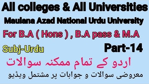 Most important questions of Urdu for B.A ( Hons) , B.A pass & M.A part-14 by Taufique Ansari