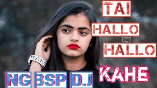 Tai ____Halo ___Halo ___Kahe___ Cg___dj___ Ng ___Bsp ___Dj