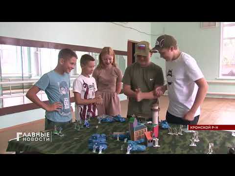 Орловчанин разработал настольную игру о Великой Отечественной войне.