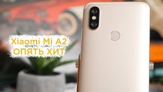 Обзор Xiaomi Mi A2: ВНЕ КОНКУРЕНЦИИ? видео Xiaomi Mi A2 - купить в Москве дешево смартфон Ксиаоми Ми А2: обзор, отзывы, характеристики, цена, новости
