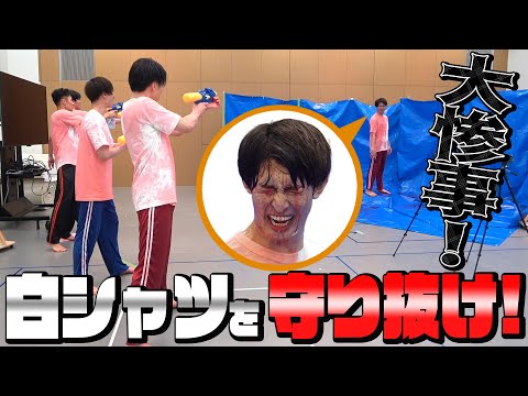 Snow Man「白シャツを汚すな!!」が大惨事に!!!!!