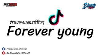 #เพลงแดนซ์ชิวๆ - Forever Young [ 130 ] DJ-BiwzyRMX