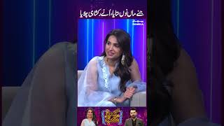 Gup Shab Poetry Samaa Tv