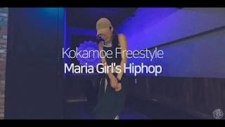 GoldLink - Kokamoe Freestyle / Maria Girl's Hiphop / FROMZERO Dance Studio