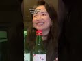 PROBAMOS SOJU 🇰🇷