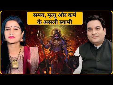 Karma, Time, and Solutions in 2026 - The Bhairav Mystery