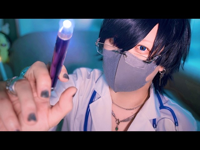 【ASMR】脳神経検査｜視力・反応・聴覚チェックされて眠る