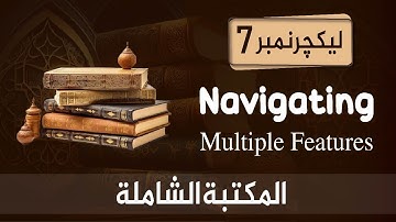 Maktaba Shamela Masterclass: Navigating Multiple Features | Lecture 07