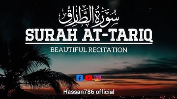 Surat At-Tariq (The Nightcommer) | Omar Hisham Al Arabi | | سورة الطارق