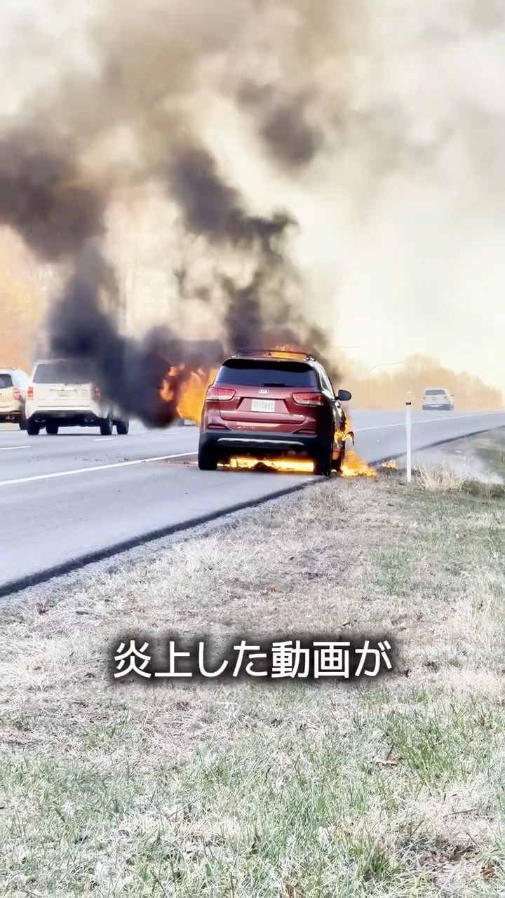 The Surprising Outcome of the Fire - YouTube