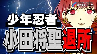 マロン白書Crystal.の配信のサムネイル画像