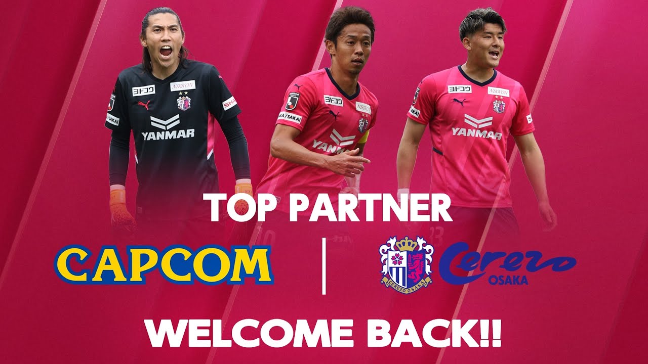 WELCOME BACK CAPCOM！！株式会社カプコンとトップパートナー契約を