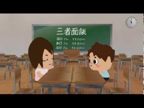 ちっちゃいおっさん アニメ エピソード５ 三者面談 の巻 Youtube