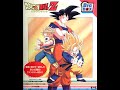 02. ドラゴンパワー&infin; (オリジナル・ カラオケ)