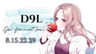 【荒野行動】FFL提携リーグ【 D9L 】day2【クインテットリーグ戦】【みんしあ】【7月度】