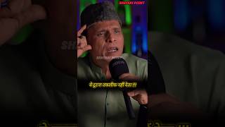    podcast Shayari shayari 2linespoetry whatsappstatus trending sad shorts