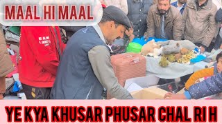 Log To Moj Kar K Chale Gae Ap Kb Aao Ge???