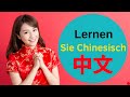 Lernen Sie Chinesisch im Schlaf ||| Die wichtigsten Chinesischen Sätze und Wörter ||| Chinesisch