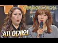 [ALL 어게인] 17호 가수 표 '가정식 Rock'에 빠진 김이나(Kim Eana)🤟🏻 싱어게인2(singagain2) 2회 | JTBC 211213 방송