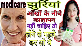 Anti aging skin care in 2 times a week / modicare/ jyoti rawat/ rishikesh
