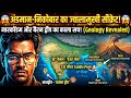 📌 Indian Geography | CHAPTER-2: भारत के द्वीप, मूंगा द्वीप और प्रवाल जीव | For All Competitive Exams