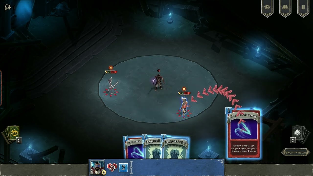 Обзор игры HELLCARD