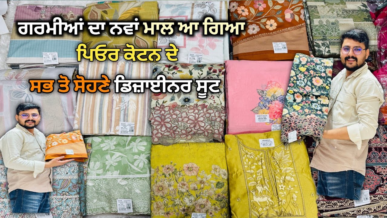 Pure cotton latest designer suits collection 2026 by minte di hatti 🔥