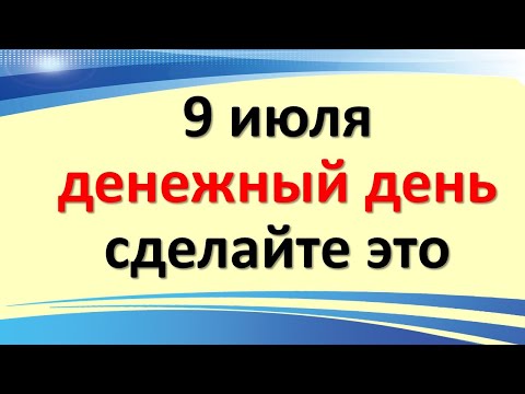 Video: Çfarë Ndihme Financiare Duhet Të Marrë Një Nënë E Vetme