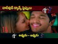 ANR to Allu Arjun | Tollywood Dance Steps | Then and Now | TeluguOne